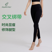 dayafterday紧身镂空性感绑带九分瑜伽裤 高腰提臀运动显瘦九分裤