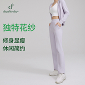 直筒垂感长裤 dayafterday新款 宽松高腰瑜伽抽绳休闲百搭运动裤