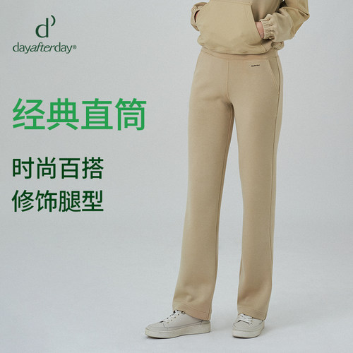 dayafterday新款秋季保暖宽松运动针织休闲直筒长裤女