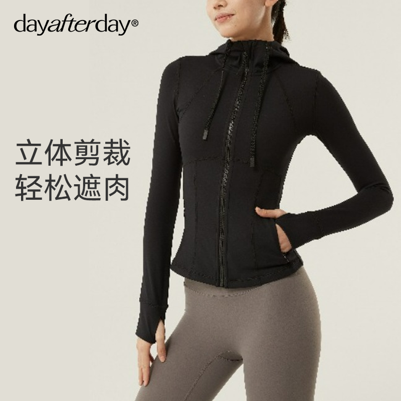 【云感系列】dayafterday专业运动外套连帽健身长袖显瘦跑步训练