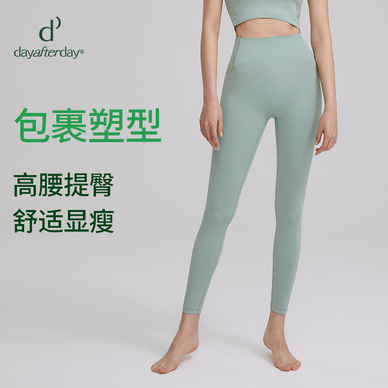 dayafterday魔塑健身瑜伽裤女高腰提臀运动裤打底瑜伽服春夏外穿
