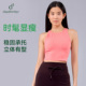 瑜伽服运动工字背心内衣美背聚拢舒适 新款 dayafterday 2025秋季