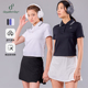 dayafterday休闲短袖 瑜伽健身运动跑步T恤女 POLO领上衣2025夏新款
