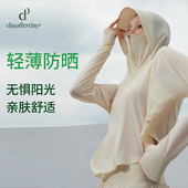 连帽斗篷长袖 dayafterday运动轻薄清凉长袖 瑜伽服女 防晒系列