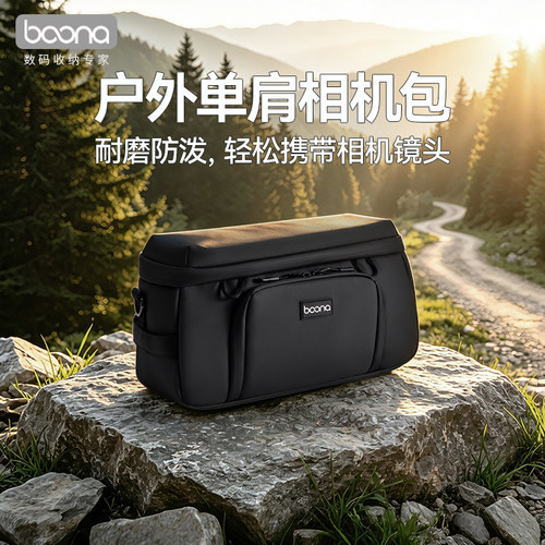 包纳单肩相机包斜挎单反收纳包适用佳能200DR50R8尼康Z30索尼A7M4富士XT30/50相机收纳包男生户外防水摄影包