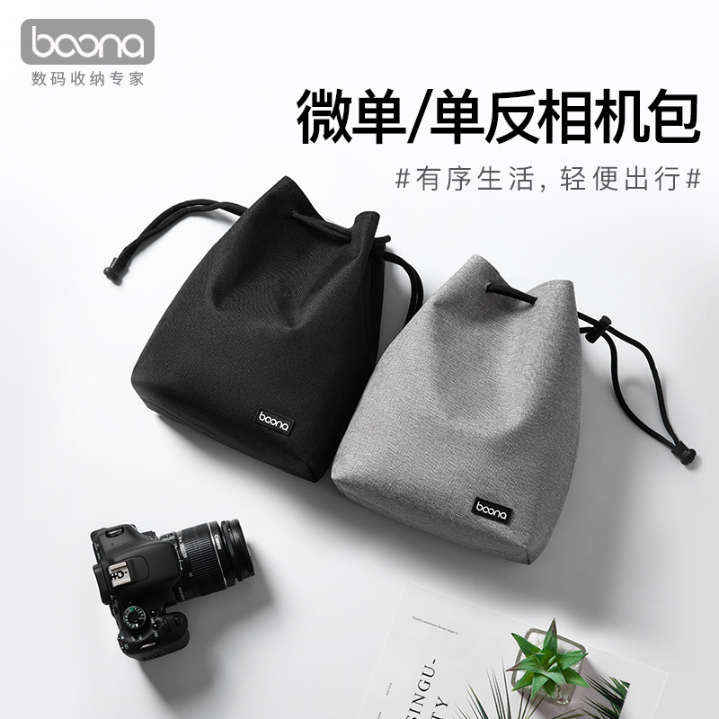 微单单反相机包内胆包镜头保护套适用于尼康佳能索尼富士xt5XT30xs10D2800D80D90D200DM50便携单肩摄影收纳袋