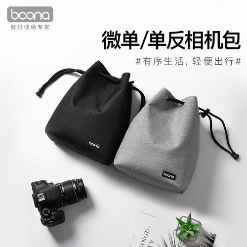 微单单反相机包镜头保护套
