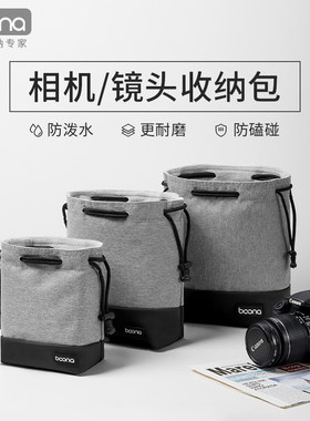 包纳相机内胆包保护富士索尼佳能
