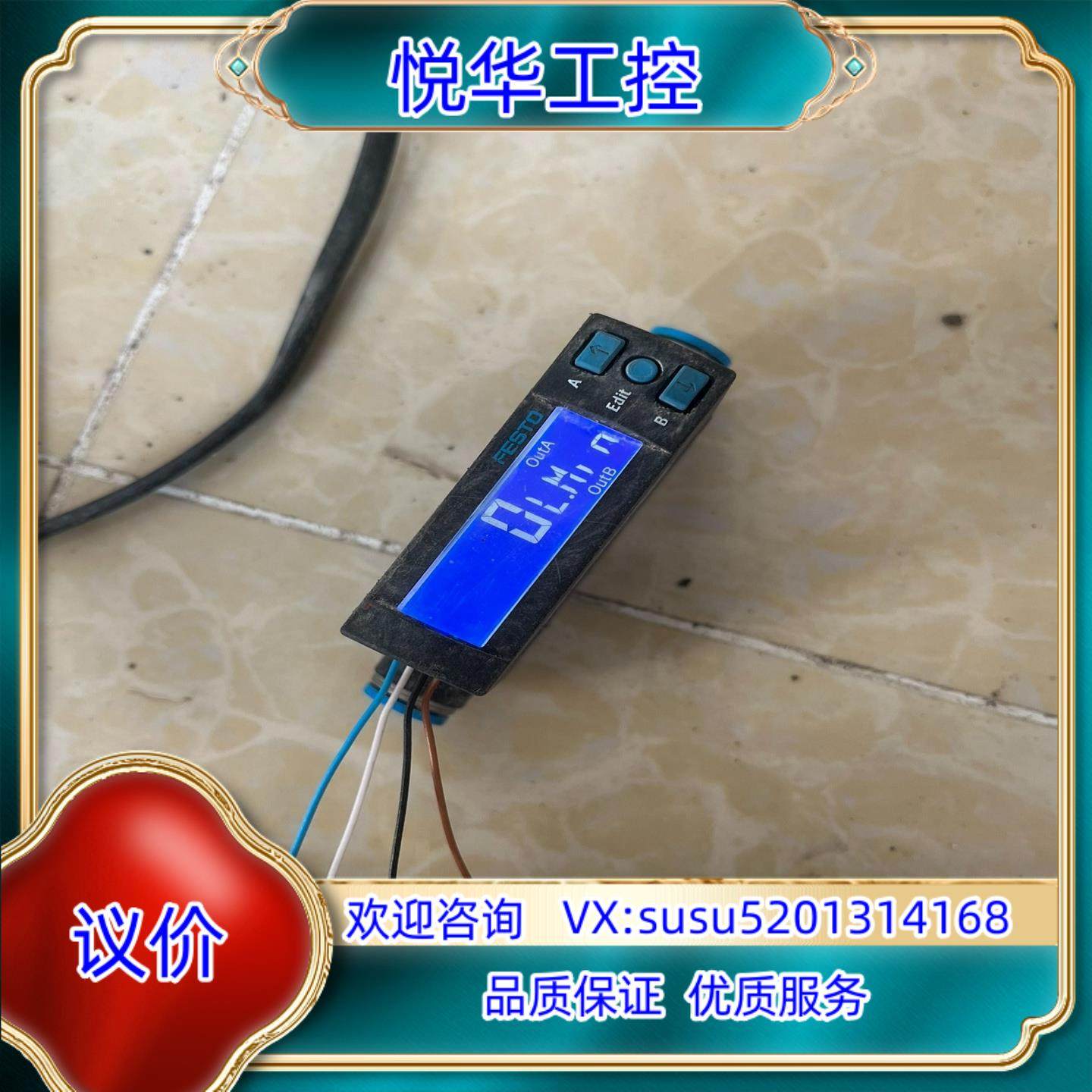 原装费斯托8058477 SFAH-200U-G14FS-PNL议