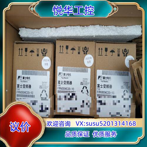 原装富士变频器，FRN0004C2S-7C，1068。议