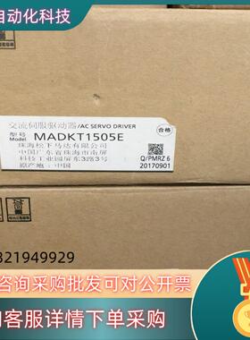 现货伺服MADKT1505EMADLN05SE各全