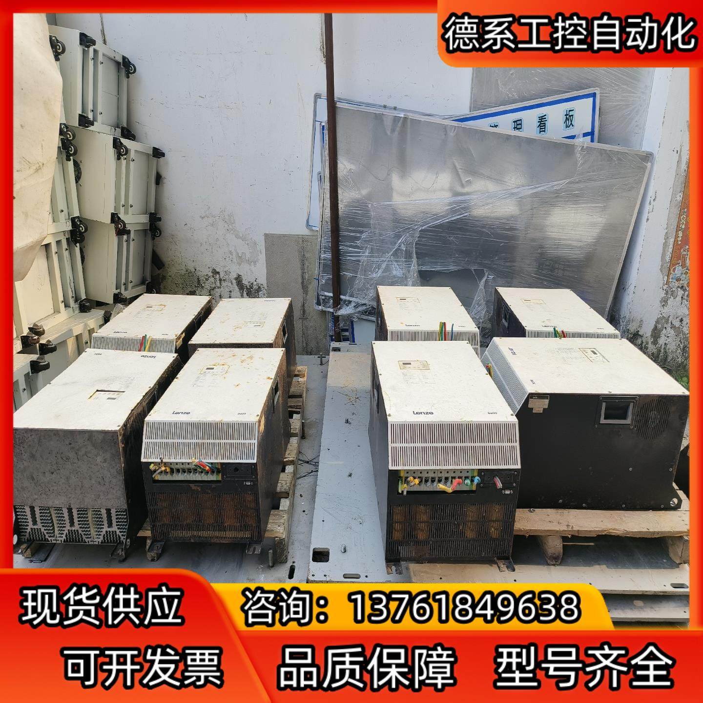 伦茨直流调速器8600系列 EVD8610-E 实拍 现货8