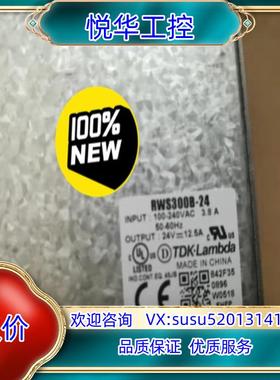 原装原装TDK-LAMBDA电源RWS300B-24，有货议