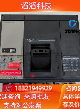 现货塑壳断路器NS-1000 N 3P Micrologi