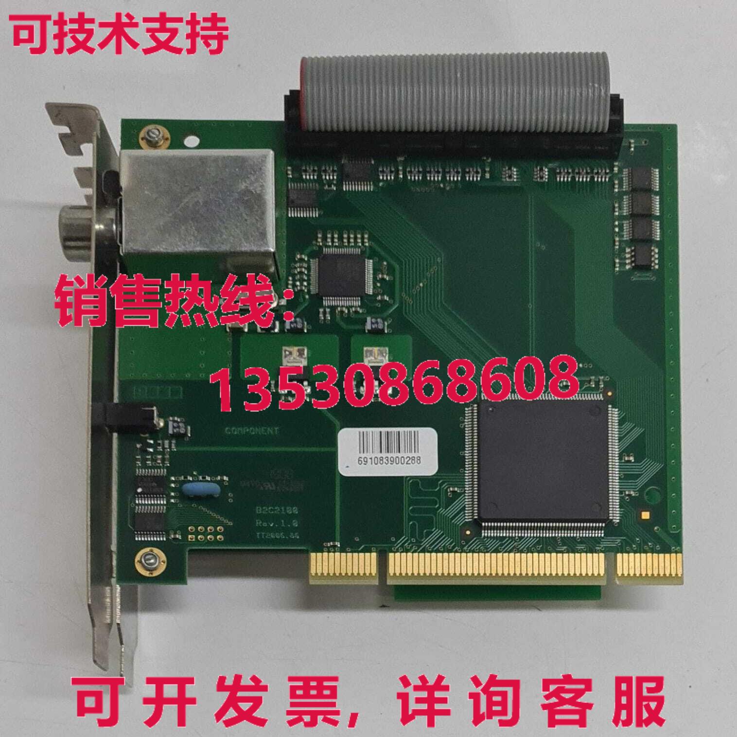 Trex 双 PCI 接口卡同轴端口 BDGTCIS TT2004.14 & B2C2100 TT200