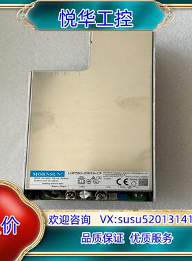原装金升阳高品质开关电源LOF550-20B19 隔离电源输出1议