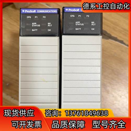 ProSoft通讯模块，MVI56-GSC，成色美丽！议价