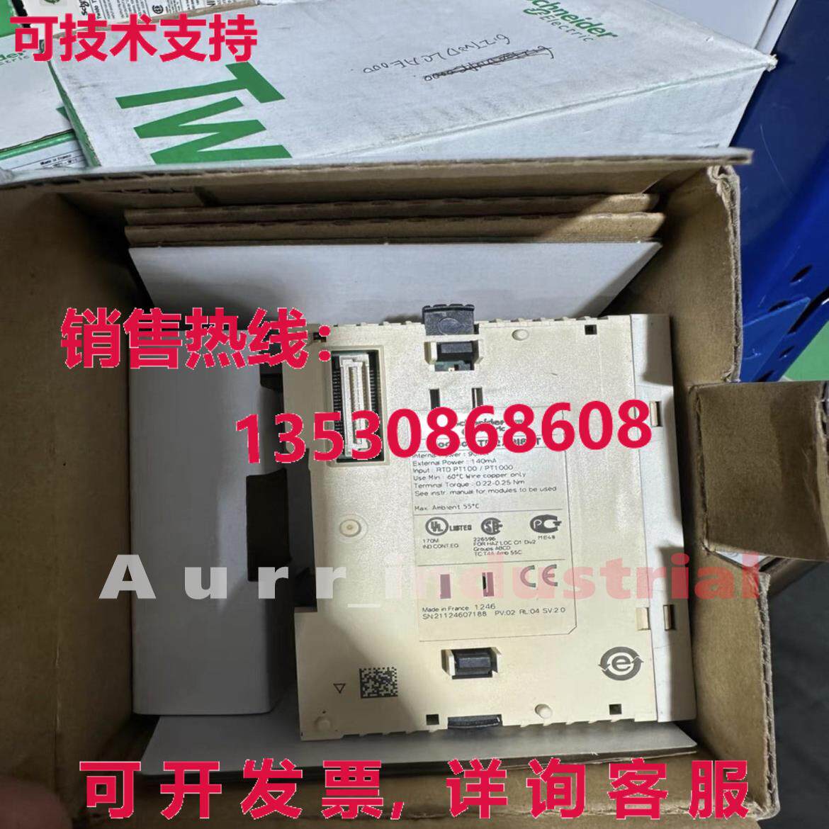 原装供应TM2ARI8LT