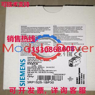 原装供应3RP1525-1BP30时间继电器3RP15251BP30