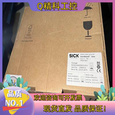 现货SICK西克MICS3-ACAZ55PZ1P01扫描仪订货