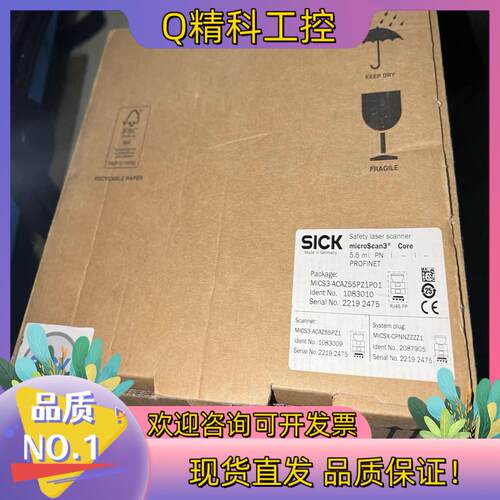 现货SICK西克MICS3-ACAZ55PZ1P01扫描仪订货