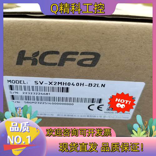 现货hCFa/禾川400W伺服电机SV-X2MH040H-B2L