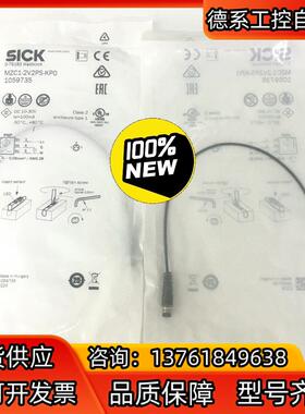 全新原装现货MZC1-2V2PS-KPO德国西克SICK磁性