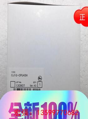 [宏强工控]CJ1G-CPU43H 欧姆龙PLC-议价
