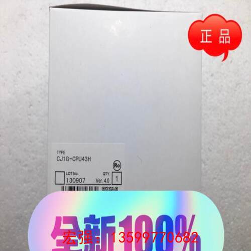 [宏强工控]CJ1G-CPU43H 欧姆龙PLC-议价