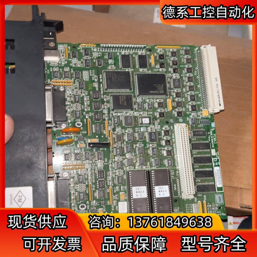 IC697CMM711-P,IC697MDL653H