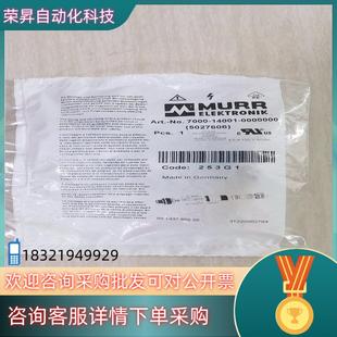 现货MURR7000 0000000德国穆尔7000 14001