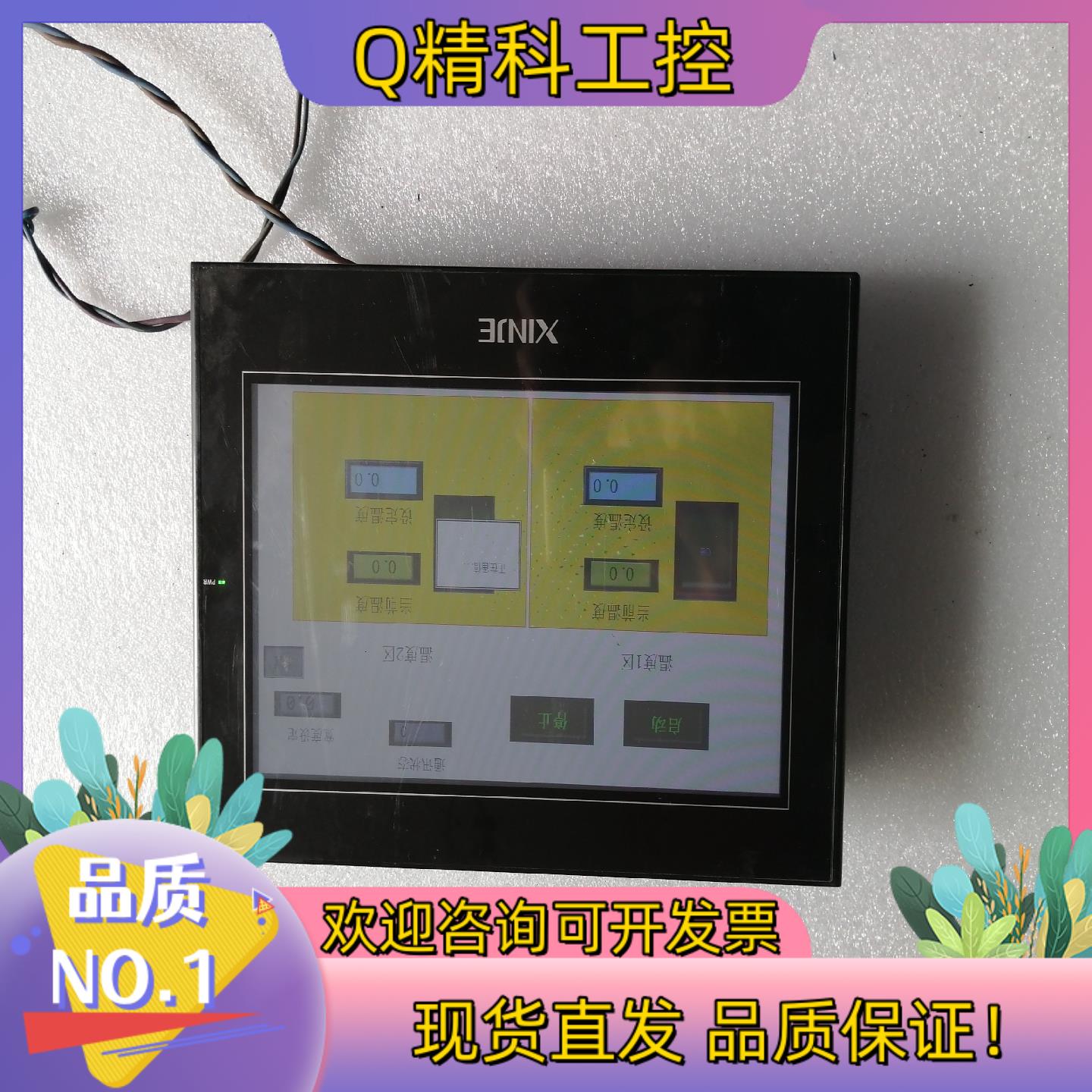 现货信捷触摸屏TGA63S-MT