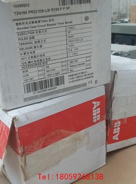 【非标价】ABB塑壳断路器开关—SACETmaX