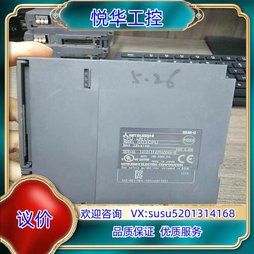原装Q02CPU件，实物拍，功能正常使用，的老议