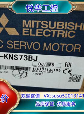 原装伺服电机 hg kns73bj全新原装议