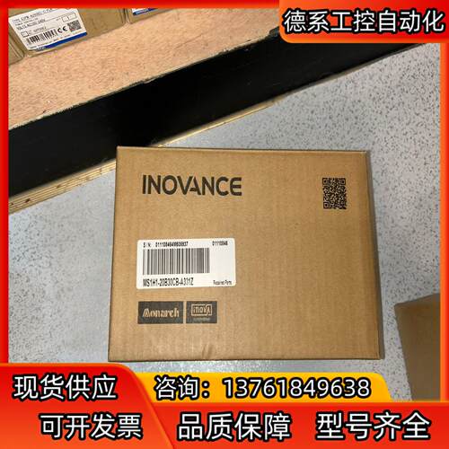MS1H1-20B30CB-A331Z 汇川伺服驱动 全新原