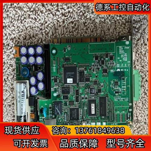CS1PC-PCI01H-DRM（1）系统板