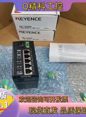 现货基恩士NE-Q05P全新原装里外编号一致