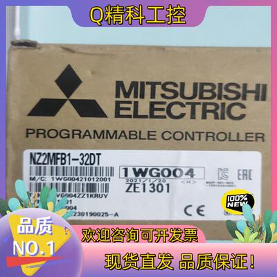 现货NZ2MFB1-32DTcclink模块Mitsub