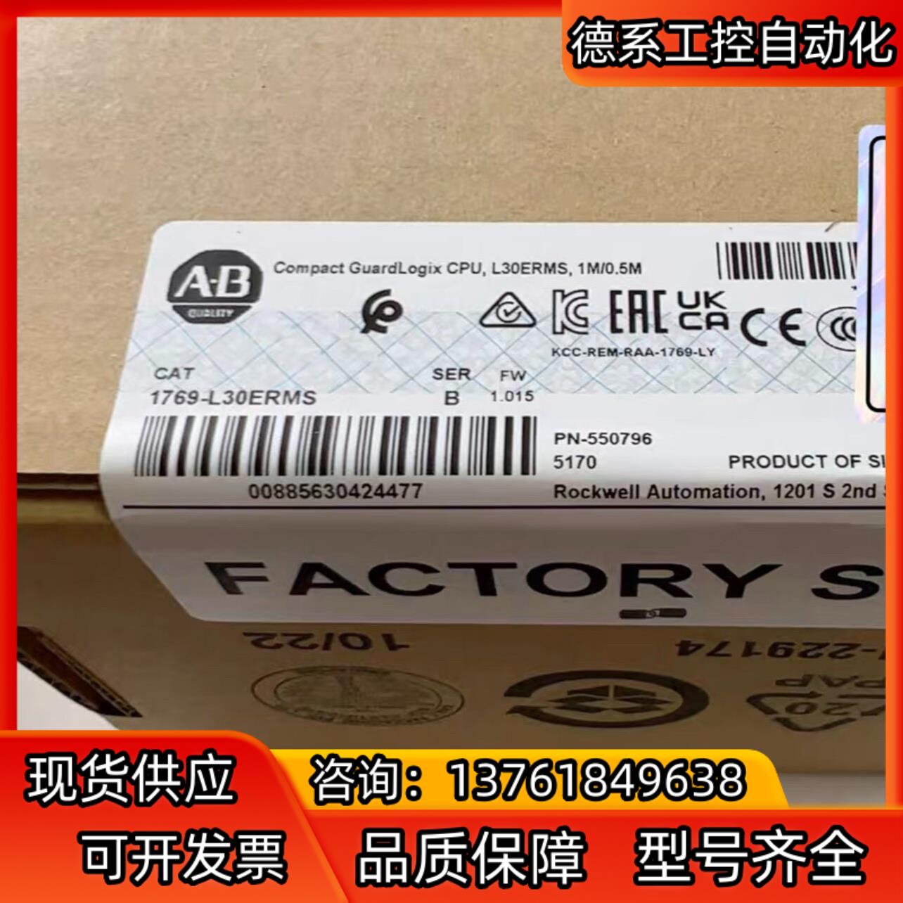 1769-L30ERMS 原装原标正品 AB出