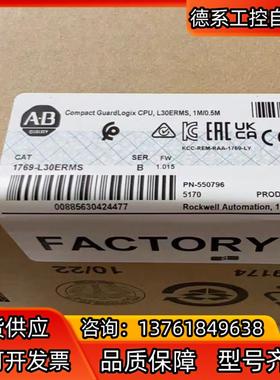 1769-L30ERMS 原装原标正品 AB出