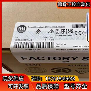 原标正品 原装 AB出 L30ERMS 1769