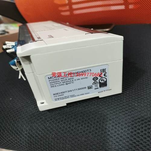 【荣强工控】DVP80EH00T3台达plc，实物照片，功能包好运费到付