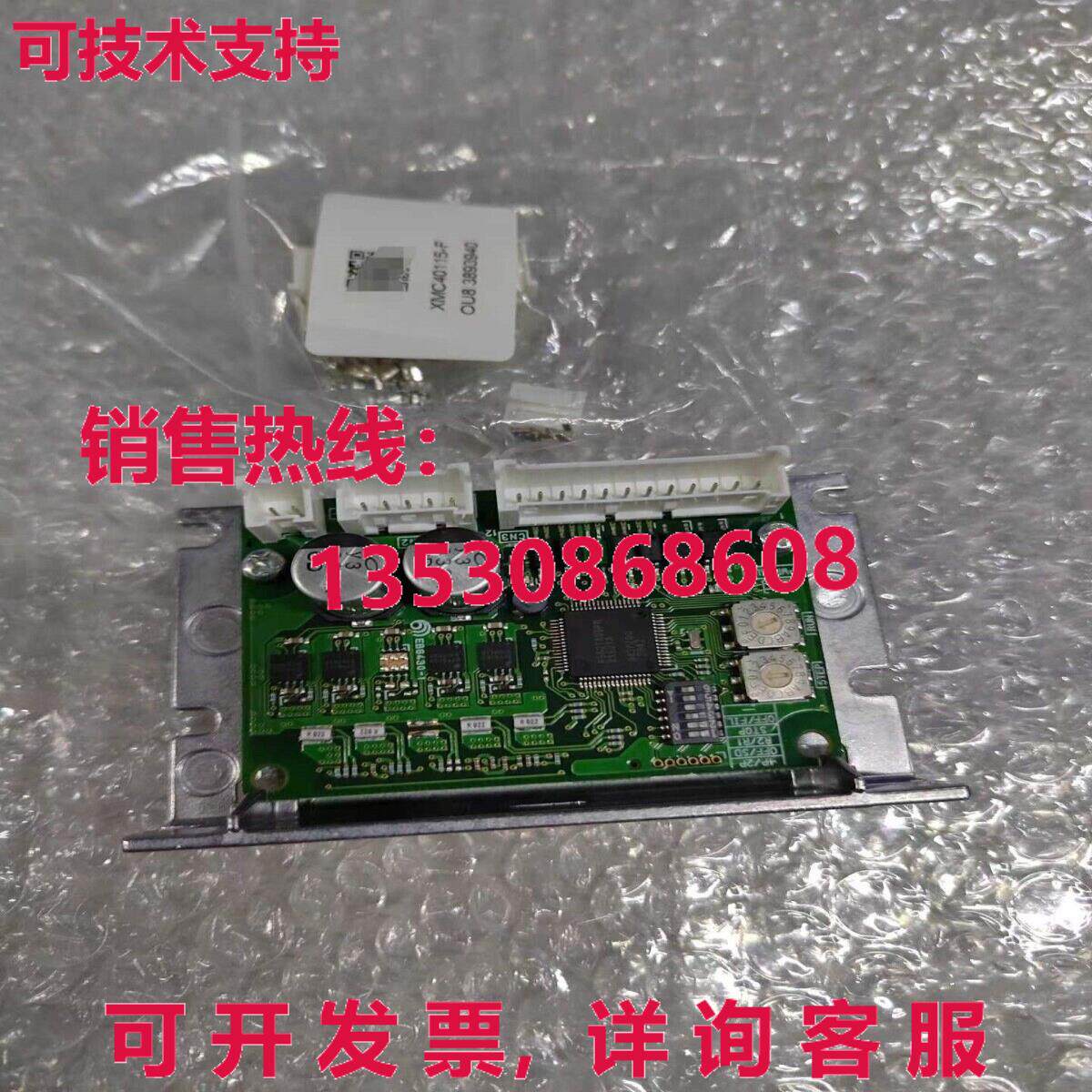 原装供应1 Test OK 东方电动 CVD223FB-K 发球杆