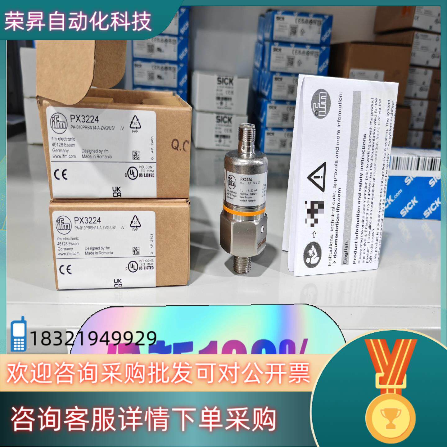 现货PX3224全新原装德国易福门ifm