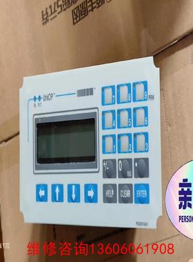 （请询价）UNIOP屏MD03R-02功能正常包好，议价