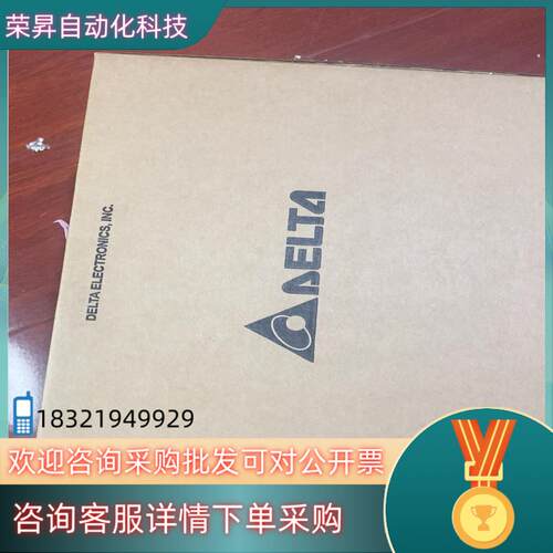现货全新台达变频器型号：VFD2A7MS43ANSAA