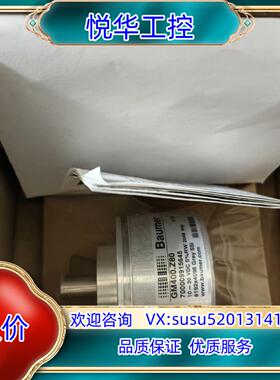 原装GM400.Z80保盟编码器，正品全新原装议