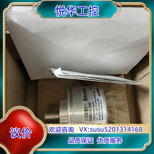 原装GM400.Z80保盟编码器，正品全新原装议