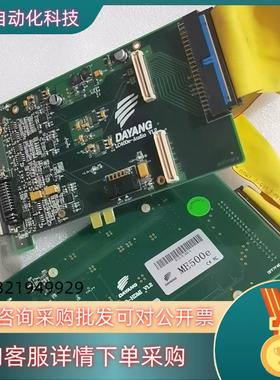 现货大洋ME500e非编板卡DAYANG LC400e-adui